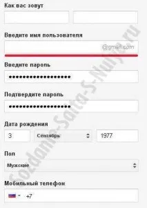 Як правильно створити електронну пошту