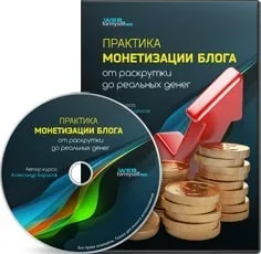 Як правильно заповнити мета теги title і description (мета) Як правильно заповнити мета теги title і description