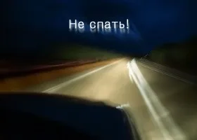 Як правильно водити машину вночі