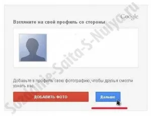 Як правильно створити електронну пошту