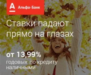 Як перетворити кілька кредитів в один (перетворити) Як перетворити кілька кредитів в один