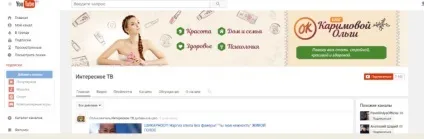 Як правильно оформити канал на ютубі (правильно) Як правильно оформити канал на ютубі