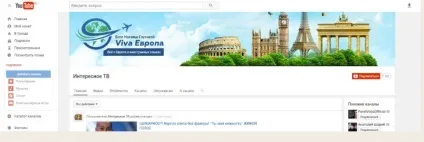 Як правильно оформити канал на ютубі (канал) Як правильно оформити канал на ютубі