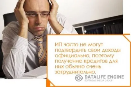 Як підприємцю на вмененке підтвердити свій дохід (ведення) Як підприємцю на вмененке підтвердити свій дохід