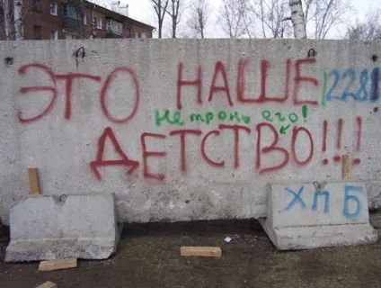 Як припинити незаконне будівництво законними методами, суспільство нерухомість, суспільство, АіФ (будівництво) Як припинити незаконне будівництво законними методами, суспільство нерухомість, суспільство, АіФ
