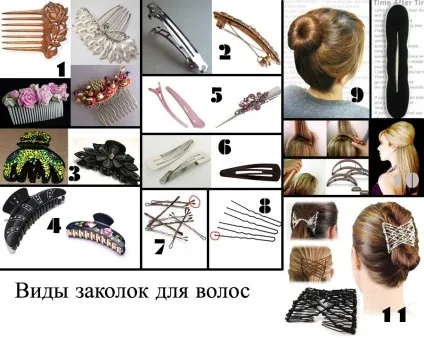 Як правильно вибирати шпильку, beauty blog - поради професіоналів про волосся і зачісках