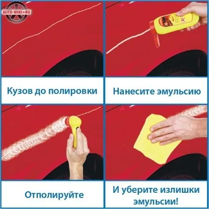 Як правильно полірувати автомобіль - полірування автомобіля (полірування) Як правильно полірувати автомобіль - полірування автомобіля