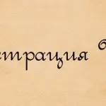 Як перевірити ип по інн на сайті податкової (сайті) Як перевірити ип по інн на сайті податкової