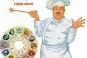 Як приготувати варенец в домашніх умовах (приготувати варенец домашніх) Як приготувати варенец в домашніх умовах