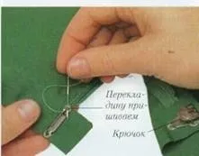 Як пришити гачок з петелькою (пришити гачок петелькою) Як пришити гачок з петелькою