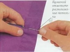 Як пришити гачок з петелькою (пришити гачок петелькою) Як пришити гачок з петелькою