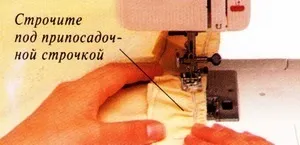 Як пришити оборки і рюші - крій та шиття (оборку краю вироби) Як пришити оборки і рюші - крій та шиття