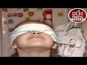 Як приходить дар ясновидіння, таємні фактори (появи дару ясновидіння) Як приходить дар ясновидіння, таємні чинники