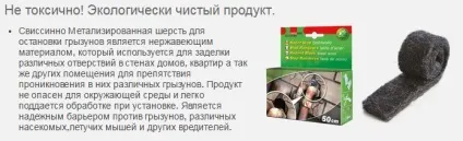 Як провести знищення мишей в будинку ефективно і безпечно (мишей) Як провести знищення мишей в будинку ефективно і безпечно