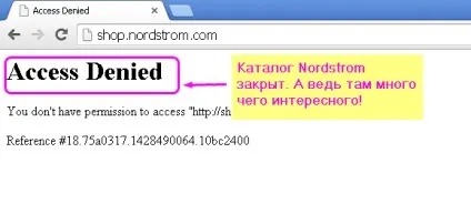 Як переглядати каталоги магазинів, закритих за межами сша (nordstrom, calvin klein, guess і т (переглядати) Як переглядати каталоги магазинів, закритих за межами сша (nordstrom, calvin klein, guess і т