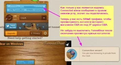 Як переглядати каталоги магазинів, закритих за межами сша (nordstrom, calvin klein, guess і т (доступ своїм каталогом) Як переглядати каталоги магазинів, закритих за межами сша (nordstrom, calvin klein, guess і т