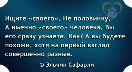 Як залучити чоловіка в своє життя закон тяжіння і як він працює (чоловіка) Як залучити чоловіка в своє життя закон тяжіння і як він працює