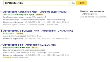 Як залучити кліетов в автосервіс 7 секретів реклами автосервісу (послуги які користуються) Як залучити кліетов в автосервіс 7 секретів реклами автосервісу