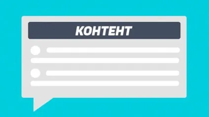 Як просувати сайт в пошукових системах актуальна інформація (сайт) Як просувати сайт в пошукових системах актуальна інформація