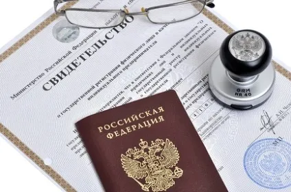 Як перевірити ип по інн на сайті податкової (податкової) Як перевірити ип по інн на сайті податкової