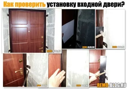 Як перевірити установку вхідних дверей - і чому з неї може дути, будівельний блог (вхідний) Як перевірити установку вхідних дверей - і чому з неї може дути, будівельний блог