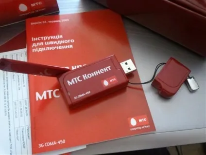 Як перевірити номер телефону мтс (mts номер телефону) Як перевірити номер телефону мтс