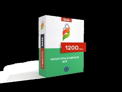 Як продати пелети на експорт база байєрів ес (продам пелети на експорт) Як продати пелети на експорт база байєрів ес