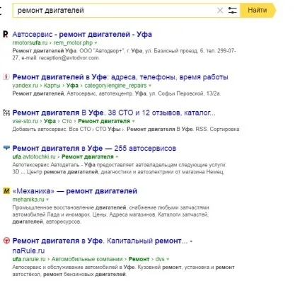 Як залучити кліетов в автосервіс 7 секретів реклами автосервісу (автосервісу) Як залучити кліетов в автосервіс 7 секретів реклами автосервісу