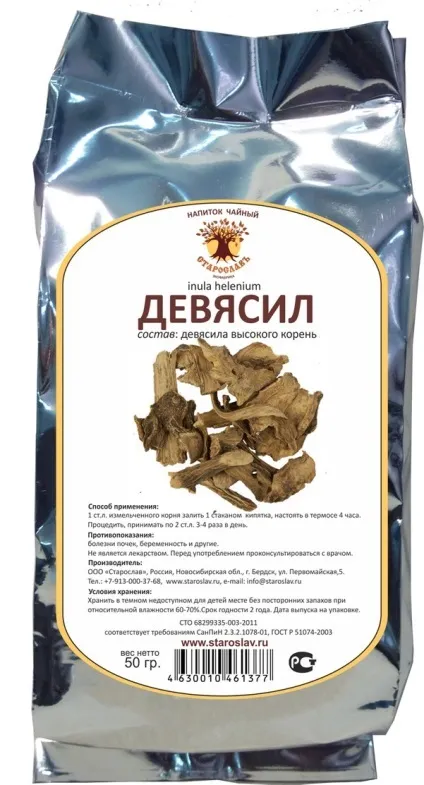 Як приймати оман при затримці місячних, відгуки жінок (відгуки) Як приймати оман при затримці місячних, відгуки жінок