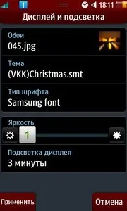 s8500