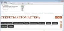 Сайти для заробітку в інтернеті без вкладень із виведенням грошей сайти