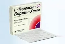 найефективніший