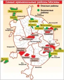 райони