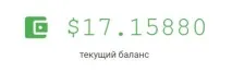 Сайти для заробітку в інтернеті без вкладень із виведенням грошей сайти
