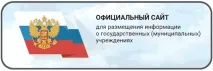 санаторій