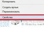 Як самостійно за допомогою флешки збільшити оперативну пам'ять комп'ютера, віддалена комп'ютерна (оперативну) Як самостійно за допомогою флешки збільшити оперативну пам'ять комп'ютера, віддалена комп'ютерна