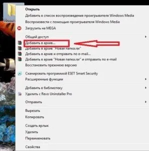 Як розпакувати файл - заробіток в інтернеті (правою кнопкою миші) Як розпакувати файл - заробіток в інтернеті