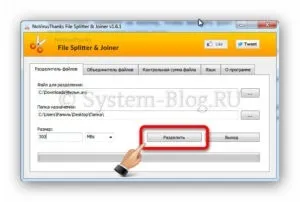 Як розділити файл на частини і зібрати його знову (зібрати) Як розділити файл на частини і зібрати його знову