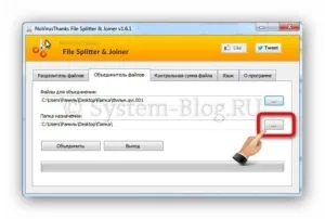 Як розділити файл на частини і зібрати його знову (зібрати) Як розділити файл на частини і зібрати його знову