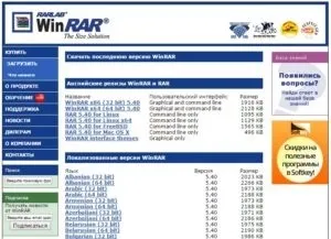 Як розпакувати файл - заробіток в інтернеті (файл) Як розпакувати файл - заробіток в інтернеті