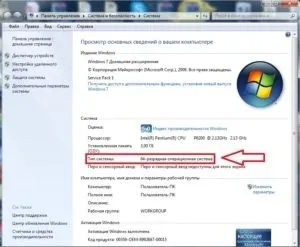 Як розпакувати файл - заробіток в інтернеті (інтернеті) Як розпакувати файл - заробіток в інтернеті