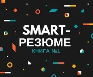 Як зважитися звільнитися з роботи, bosshunt (bosshunt) Як зважитися звільнитися з роботи, bosshunt