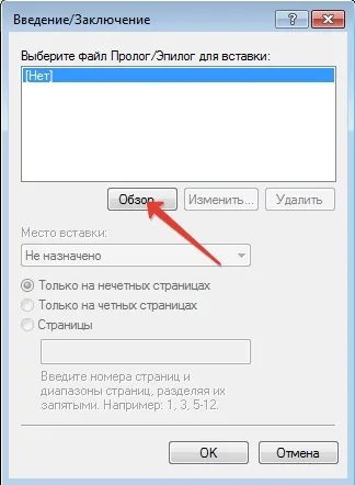 Як роздрукувати журнал подій event log на пристроях kyocera з підтримкою pcl - сумісні