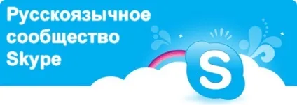 Як пройти місію в gta4 final mod треба у Елізабет відвезти трупи до лікаря, skype