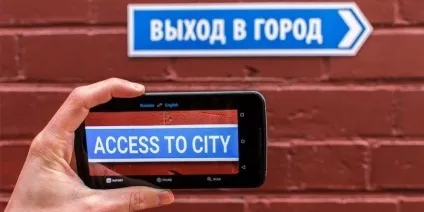Як самостійно організувати подорож своєї мрії (своєї) Як самостійно організувати подорож своєї мрії