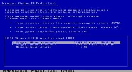 Як розмітити диск під час установки windows xp