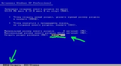 Як розмітити диск під час установки windows xp