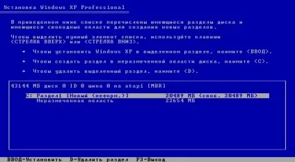 Як розмітити диск під час установки windows xp