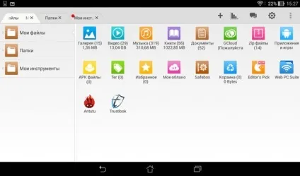 Як працювати з менеджером файлів file expert під android (файлів) Як працювати з менеджером файлів file expert під android