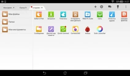 Як працювати з менеджером файлів file expert під android (file) Як працювати з менеджером файлів file expert під android